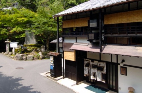 Watanabe Ryokan