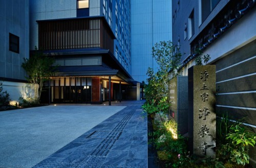 Mitsui Garden Hotel Kyoto Kawaramachi Jokyoji